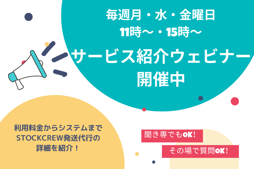 さー