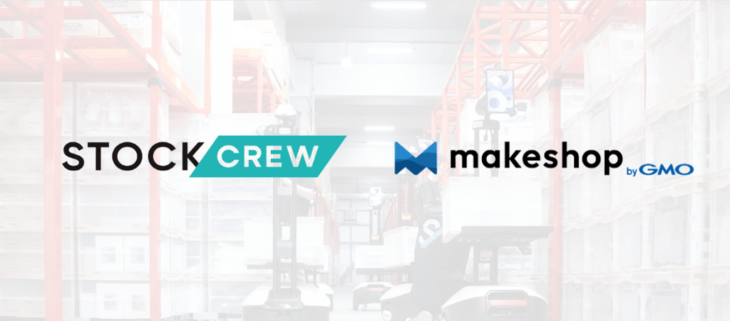 STOCKCREW、EC構築サービス提供のGMOメイクショップと業務提携