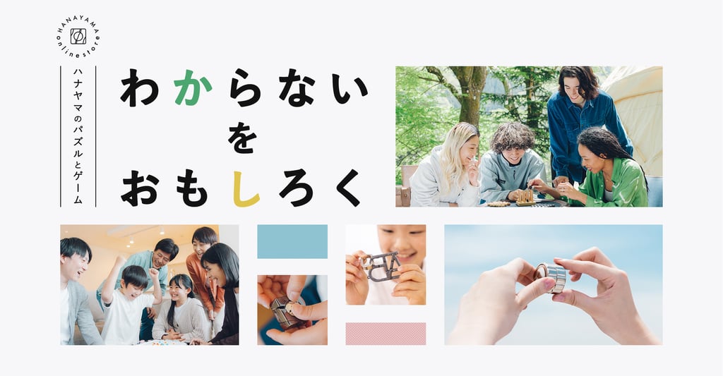 ネットショップをゼロから開設！新しい販路のこだわりポイントを解説 【お客様事例】