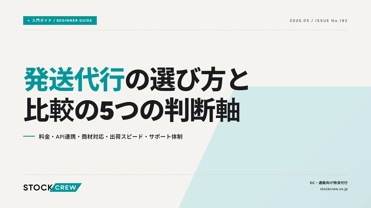 24-0001 アイキャッチ画像