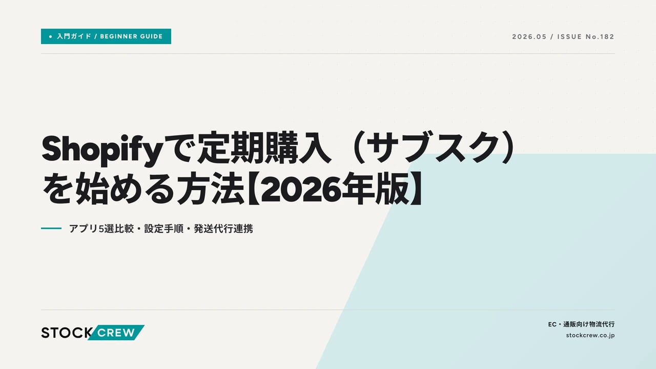 24-0004 アイキャッチ画像