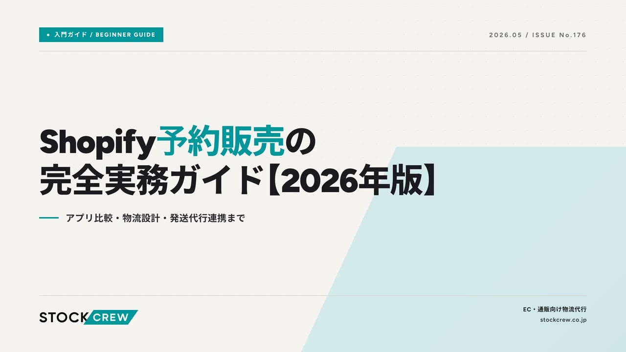 24-0010 アイキャッチ画像