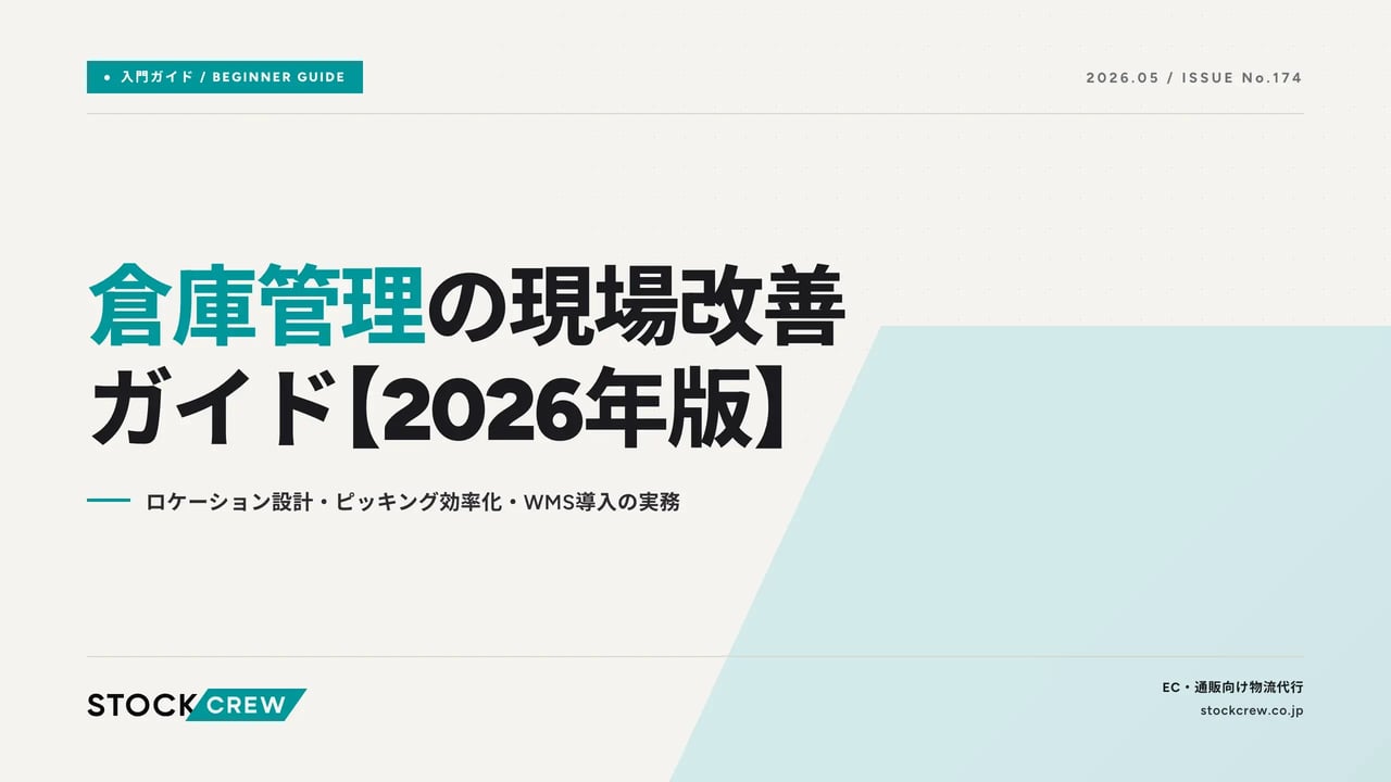 24-0013 アイキャッチ画像