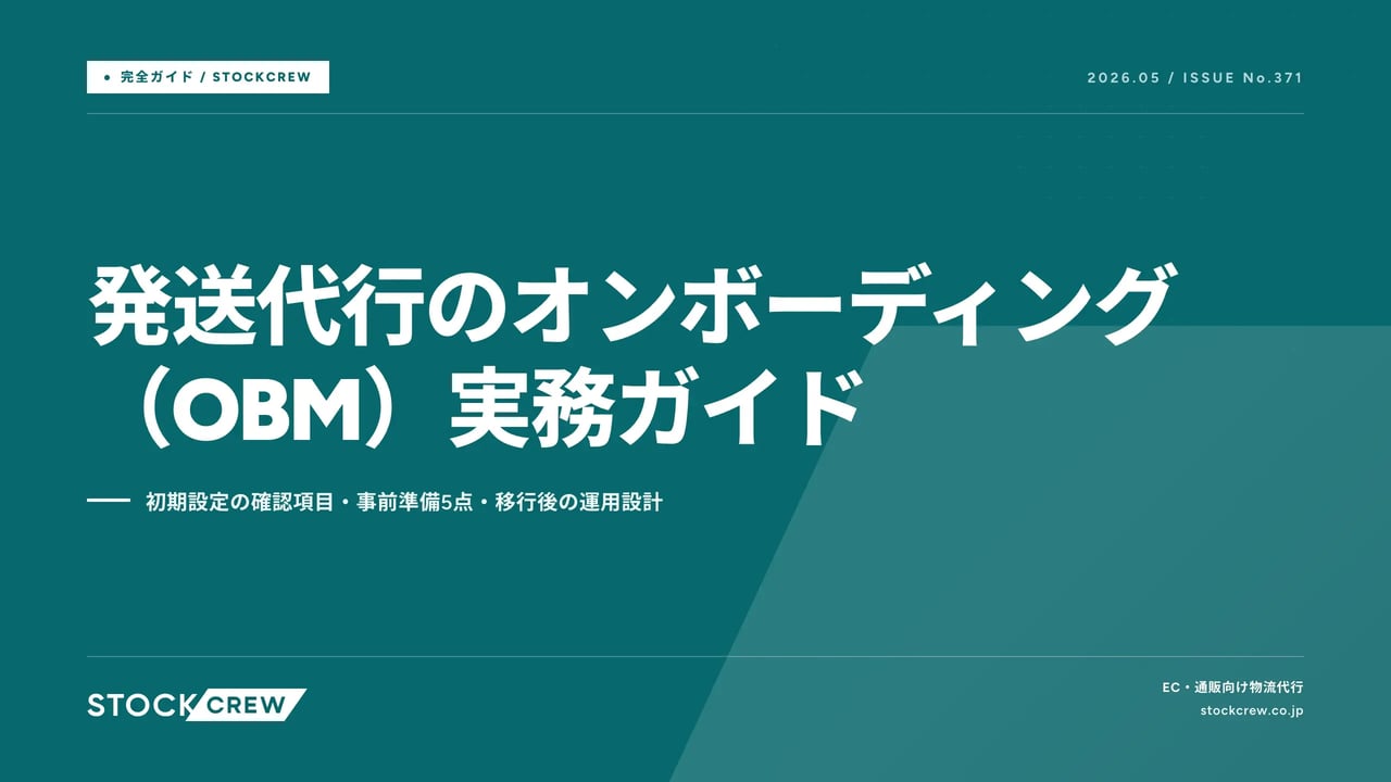aboutus-obm-ki-210308 アイキャッチ画像
