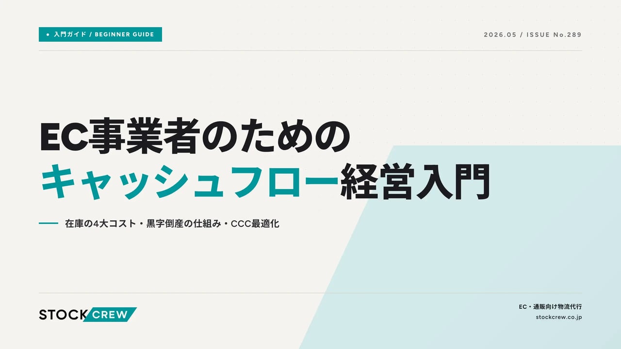 account-1-201125 アイキャッチ画像