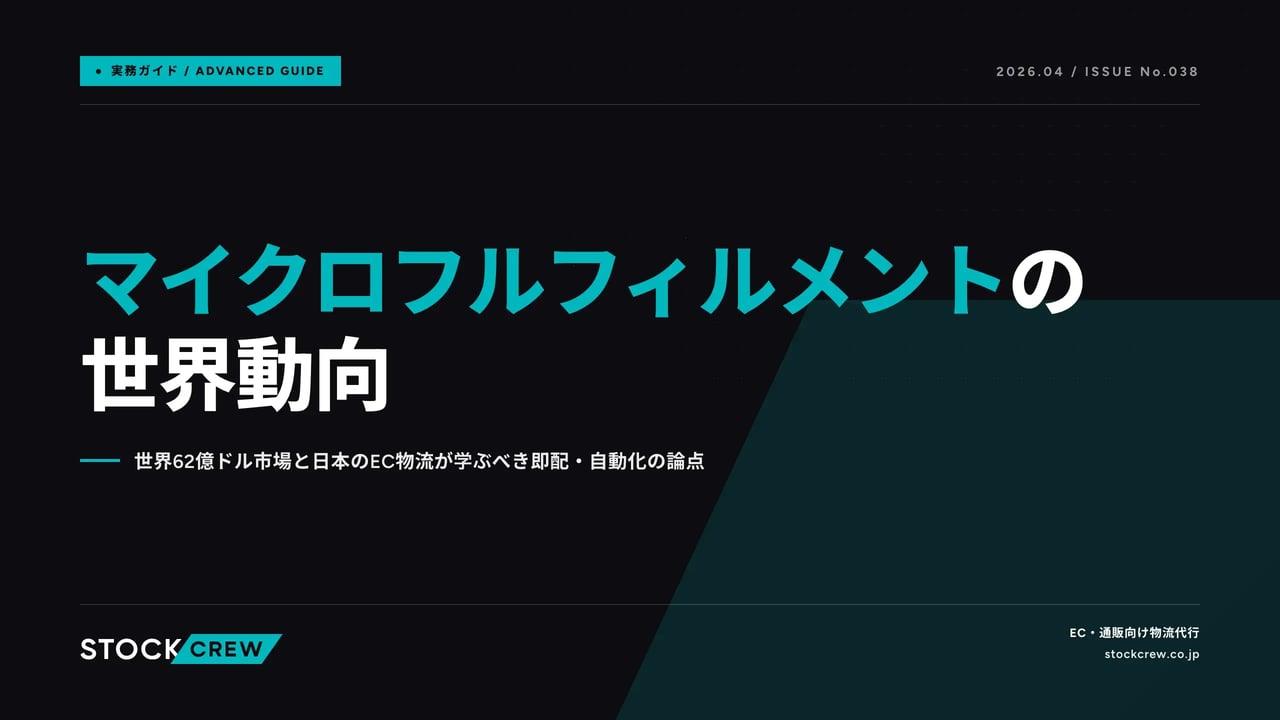 article_tech_mfc_2026-04-26 アイキャッチ画像