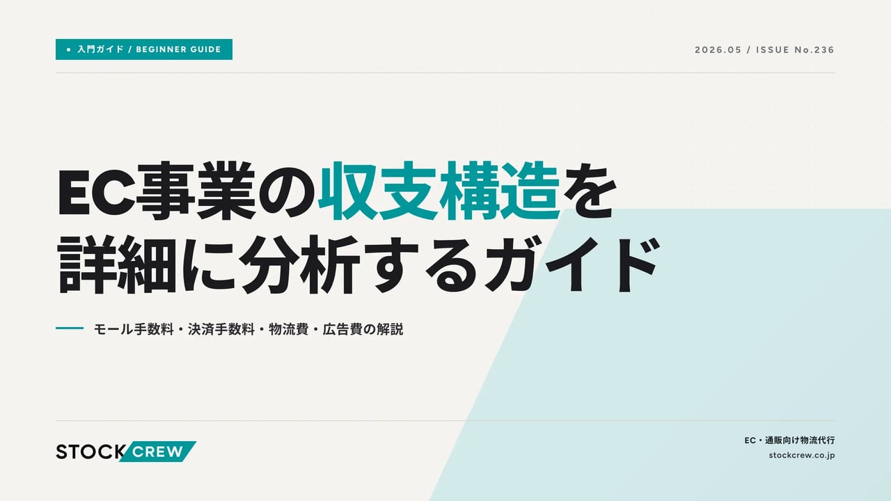 base-apps-money-management アイキャッチ画像