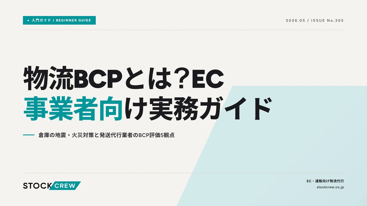 bcp-sat-210405 アイキャッチ画像