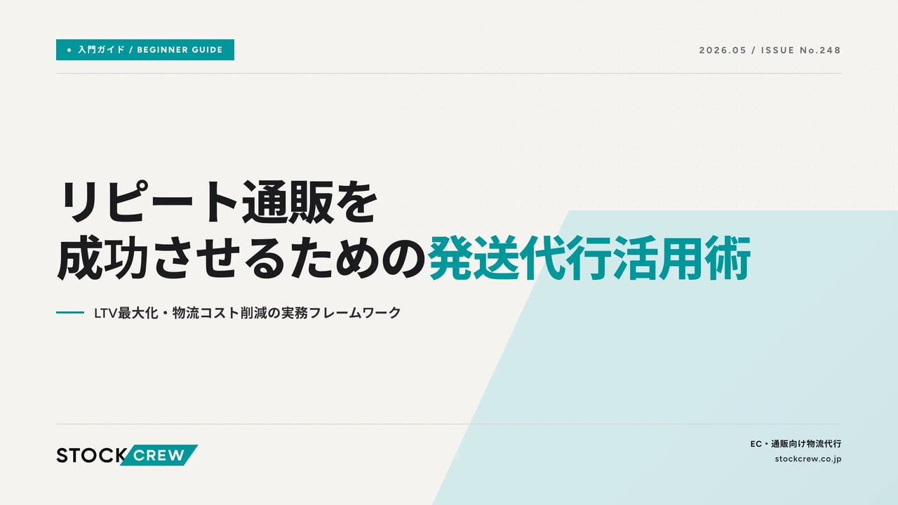 w3-02-220719 アイキャッチ画像
