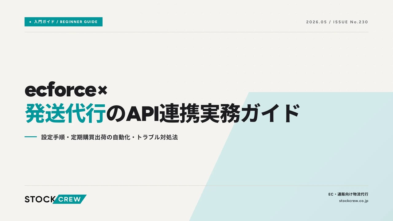 w3-04-220815 アイキャッチ画像