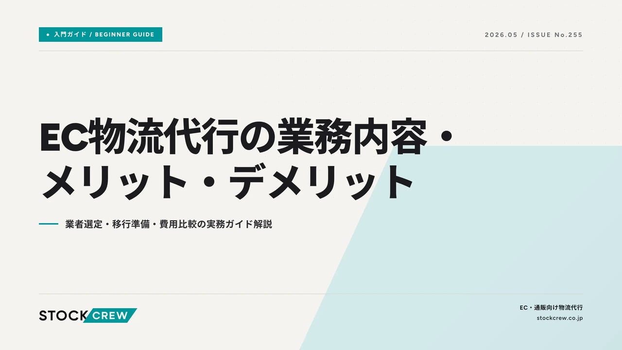 w3-06-220829 アイキャッチ画像