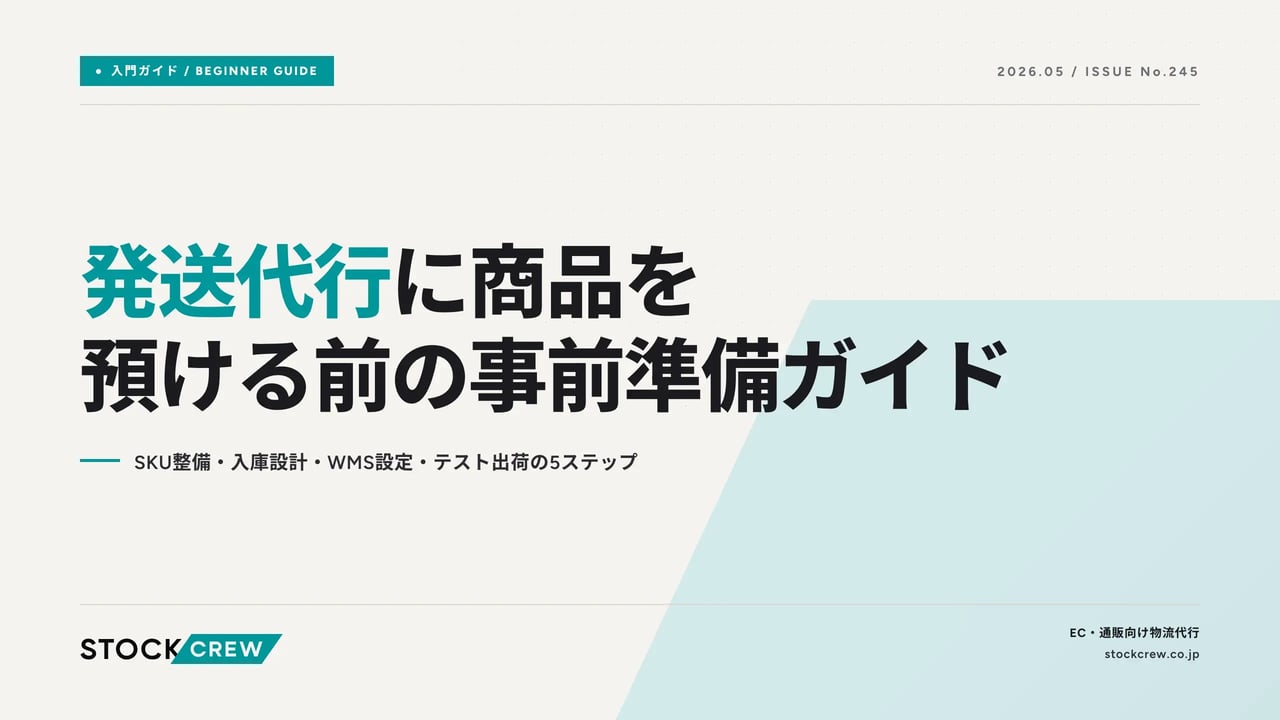 work-shiba-210331 アイキャッチ画像
