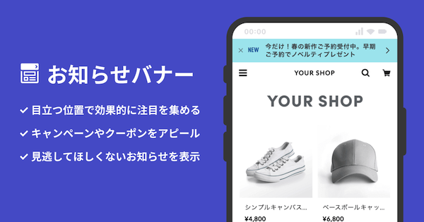 BASE Apps デザイン