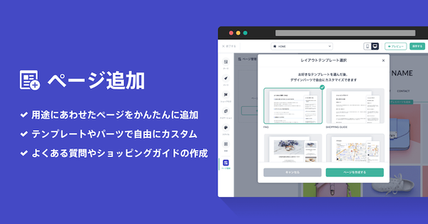 BASE Apps デザイン