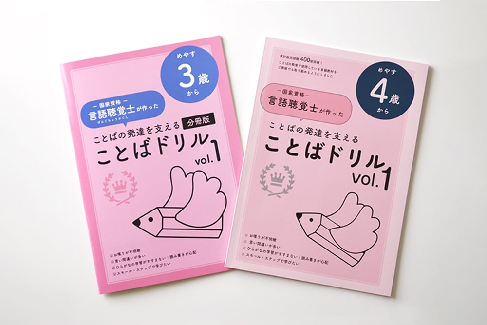 フォロワー3万人、ニッチな商材を届けるためにインスタでファン獲得！ 【お客さま事例】