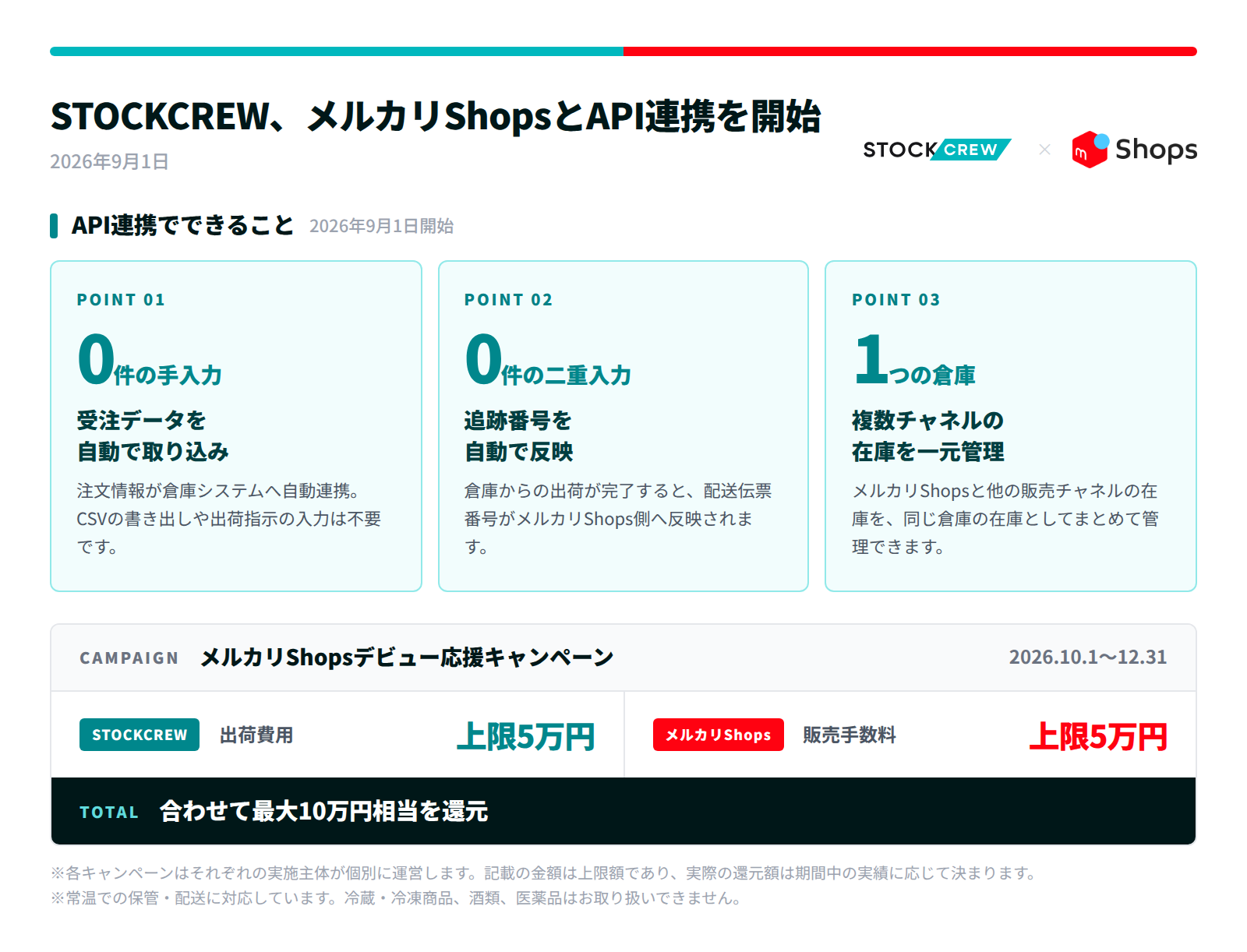 key_points