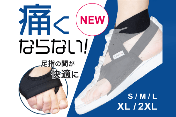 ネットショップでさらに売上を伸ばすには？迷えるネットショップオーナー必見！ 【お客さま事例】