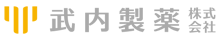 takeuchi_logo3