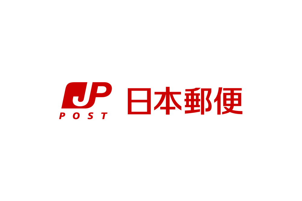 発送代行での利用率が高い「日本郵便」の配送サービスを解説！