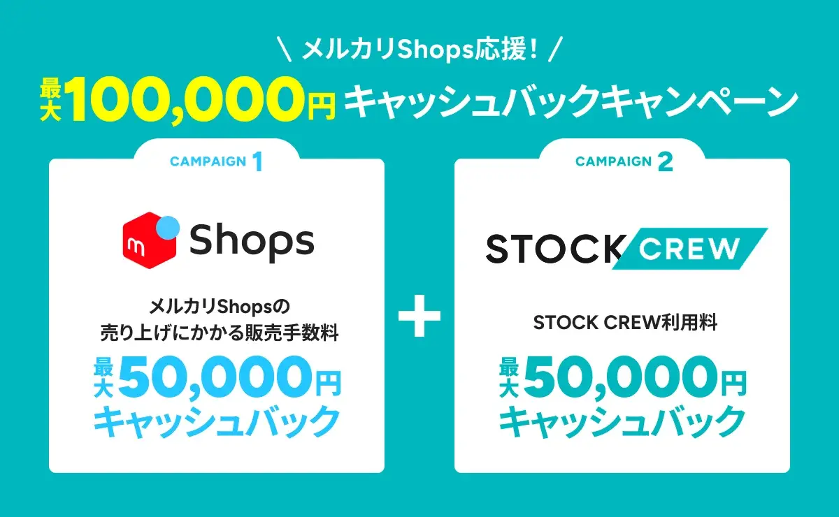 キャンペーンバナー画像をドロップ（全体表示・トリミングなし）